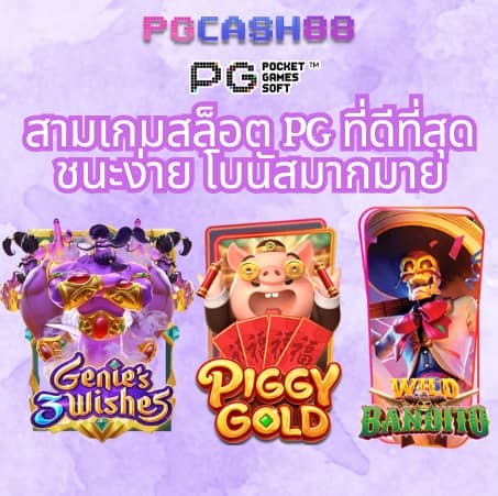 เว็บพนันบอล ไม่ผ่านเอเย่นต์