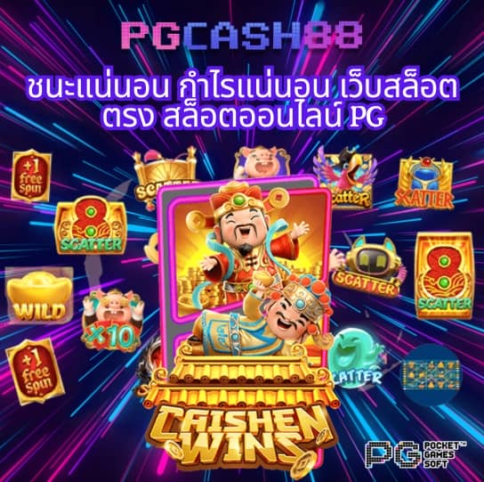 เว็บพนันบอล ไม่ผ่านเอเย่นต์