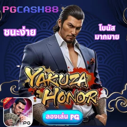 เว็บพนันบอล ไม่ผ่านเอเย่นต์